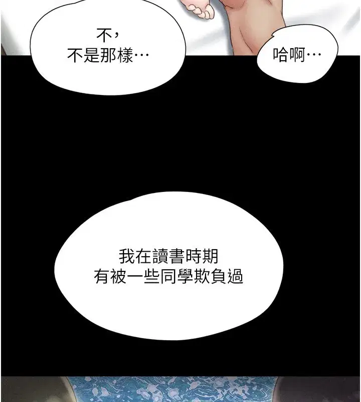 第60話-今晚想來點什麼_