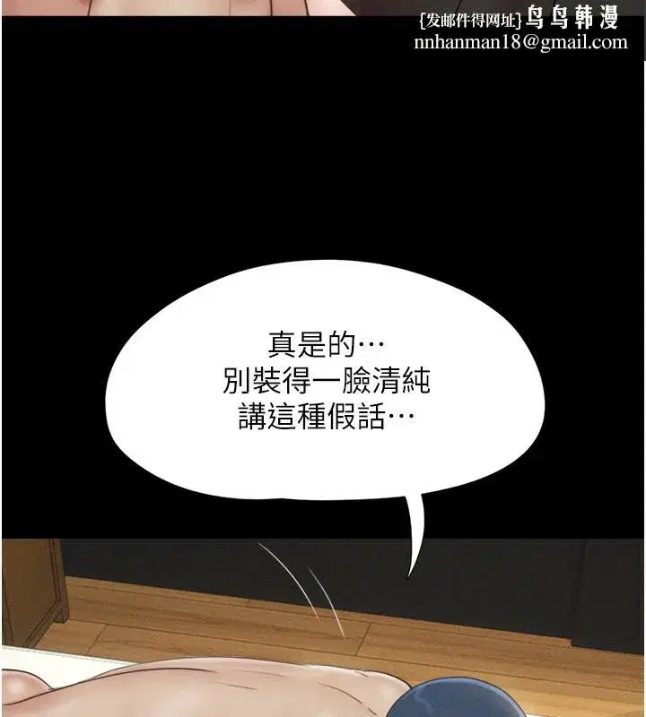 第60話-今晚想來點什麼_