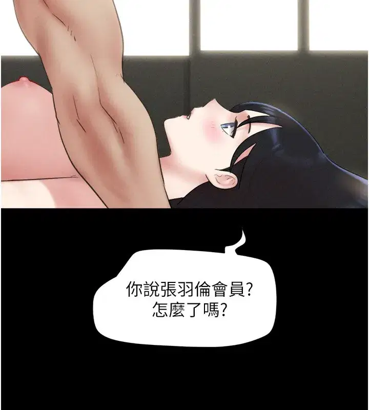 第60話-今晚想來點什麼_