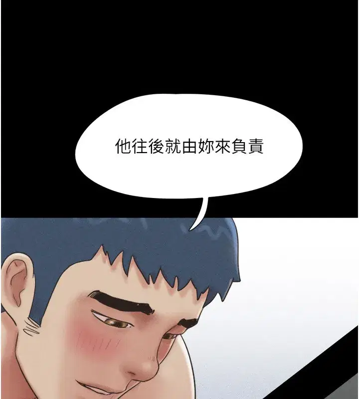 第60話-今晚想來點什麼_