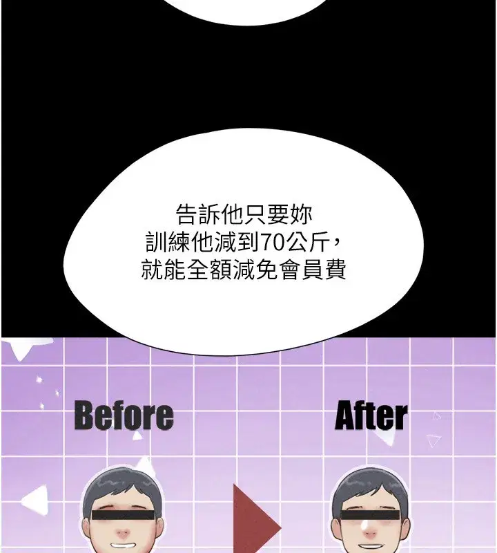 第60話-今晚想來點什麼_