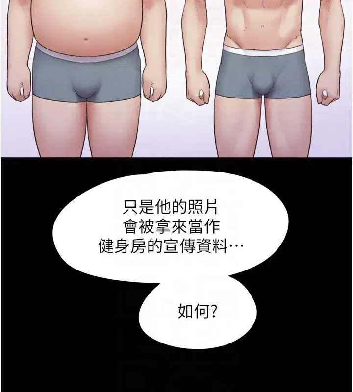 第60話-今晚想來點什麼_