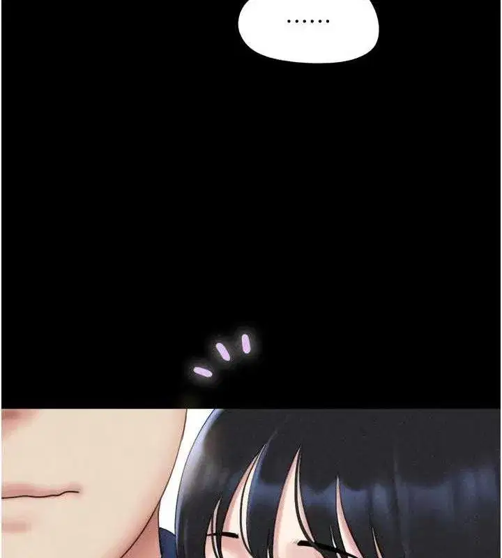 第61話-羽倫，抱我…