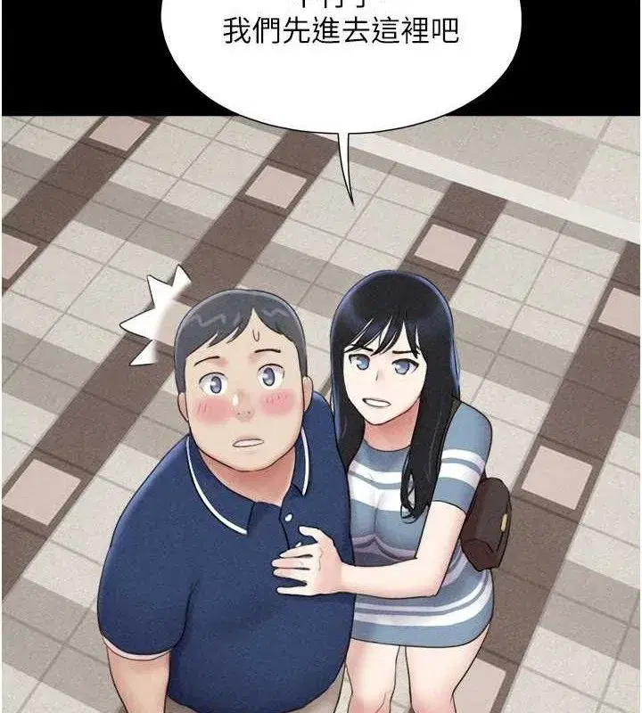 第61話-羽倫，抱我…