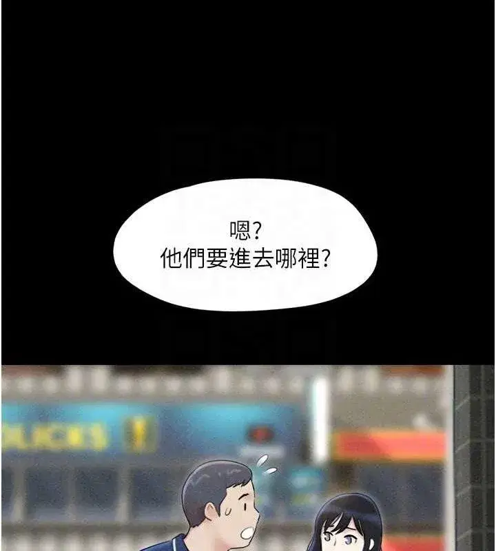 第61話-羽倫，抱我…