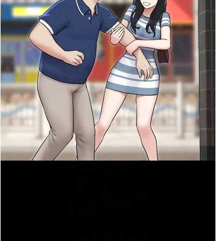 第61話-羽倫，抱我…