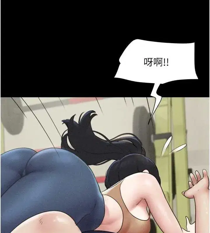 第61話-羽倫，抱我…