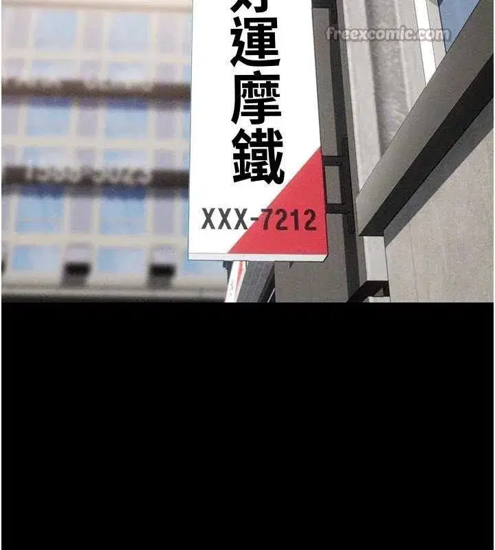 第61話-羽倫，抱我…