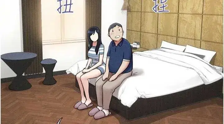 第61話-羽倫，抱我…