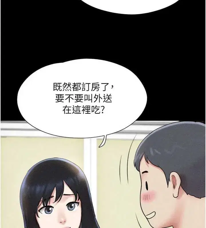 第61話-羽倫，抱我…