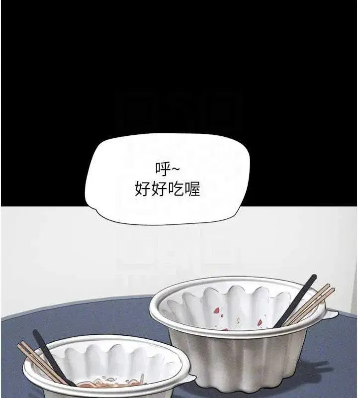 第61話-羽倫，抱我…