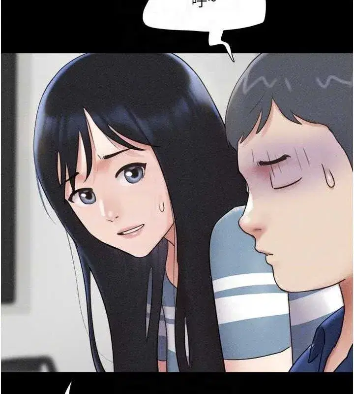 第61話-羽倫，抱我…