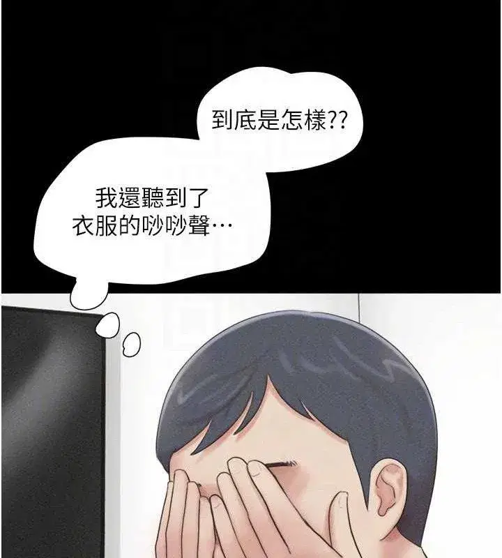 第61話-羽倫，抱我…