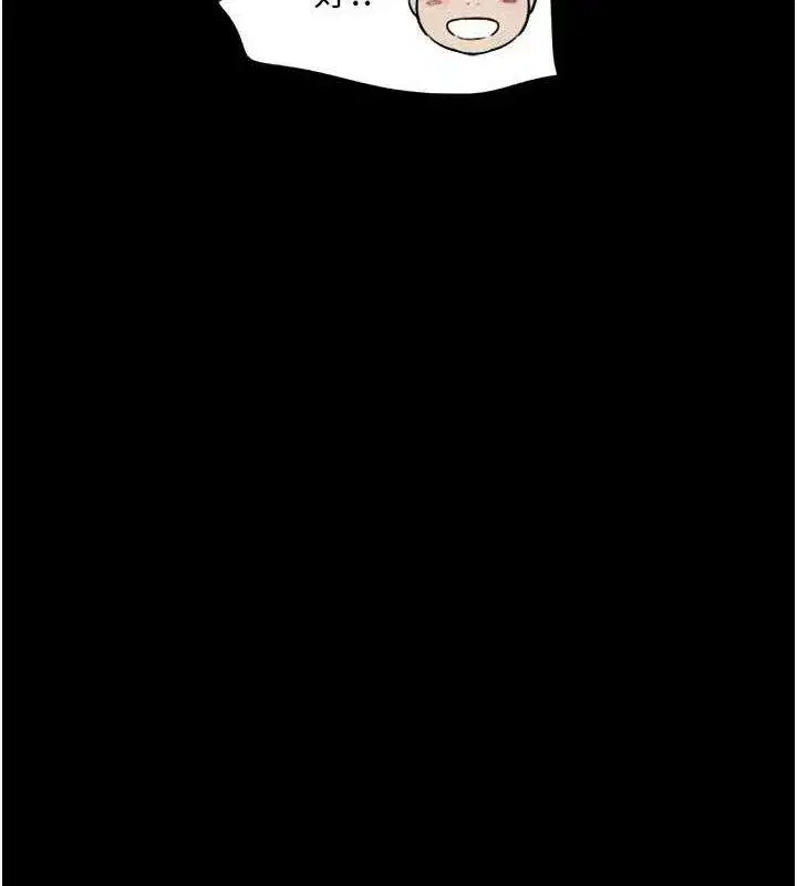 第61話-羽倫，抱我…