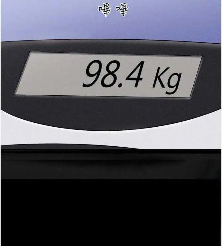 第61話-羽倫，抱我…