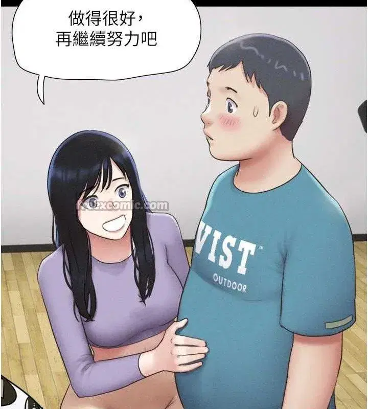 第61話-羽倫，抱我…