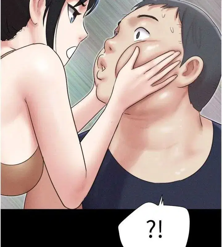 第61話-羽倫，抱我…