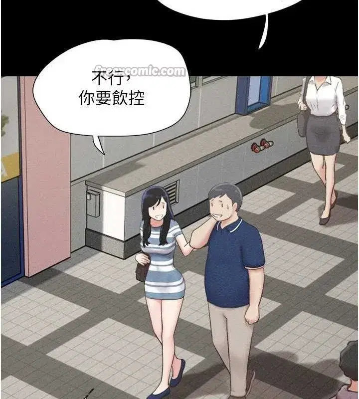 第61話-羽倫，抱我…