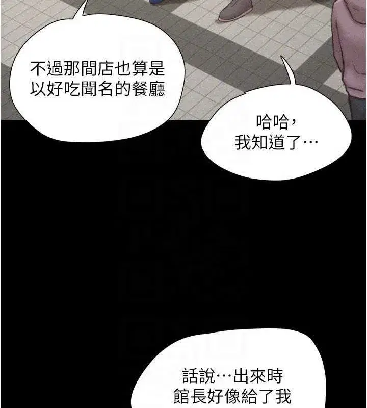 第61話-羽倫，抱我…