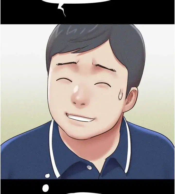 第61話-羽倫，抱我…