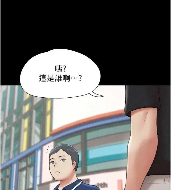 第61話-羽倫，抱我…