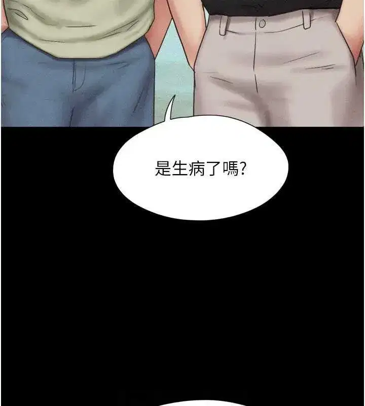 第61話-羽倫，抱我…