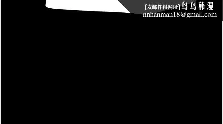 第61話-羽倫，抱我…