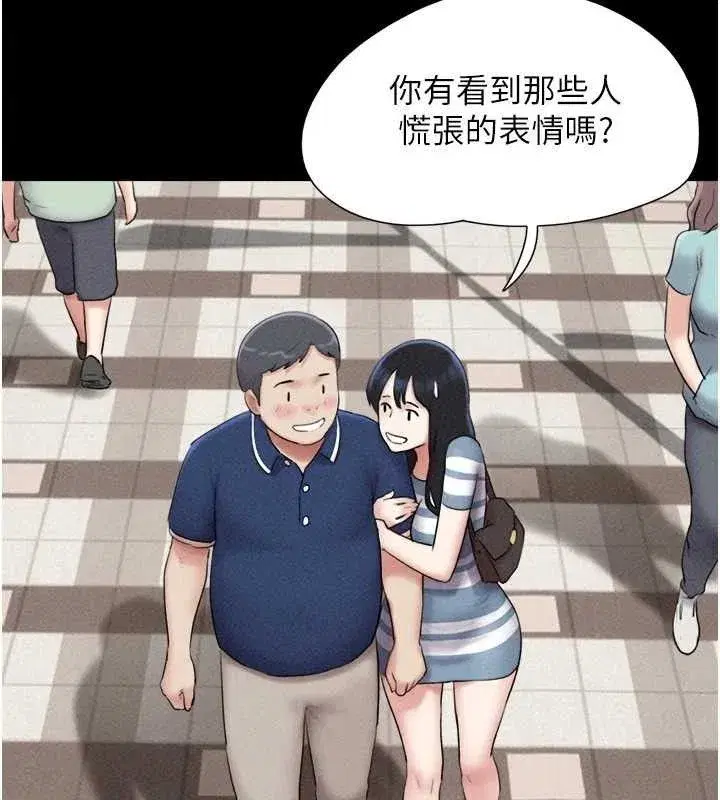 第61話-羽倫，抱我…