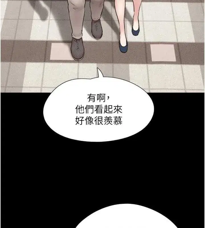 第61話-羽倫，抱我…