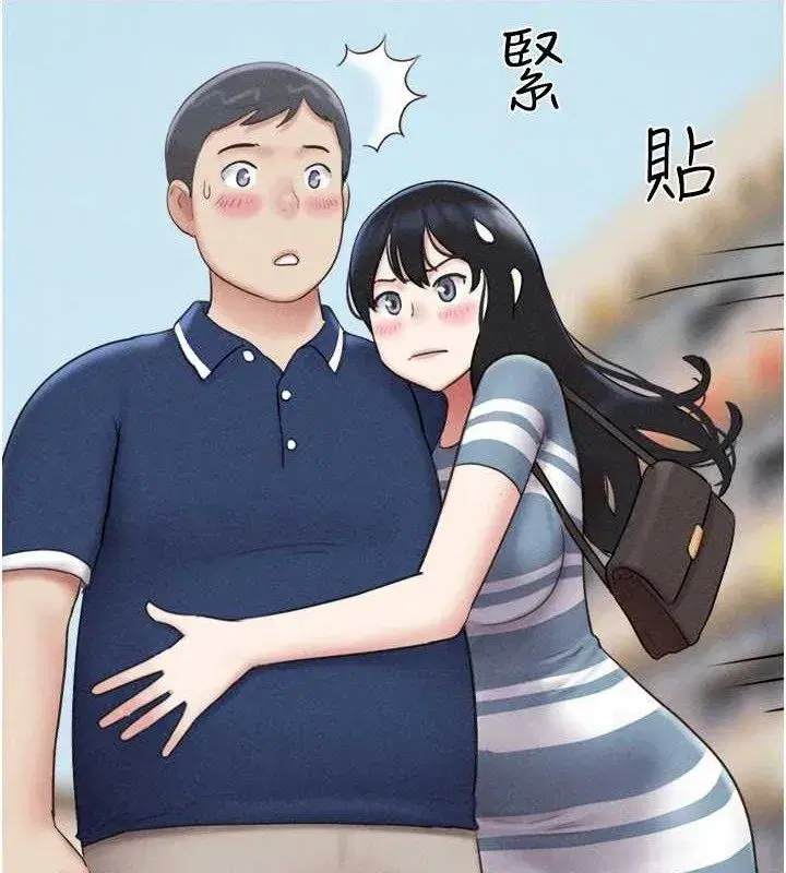 第61話-羽倫，抱我…