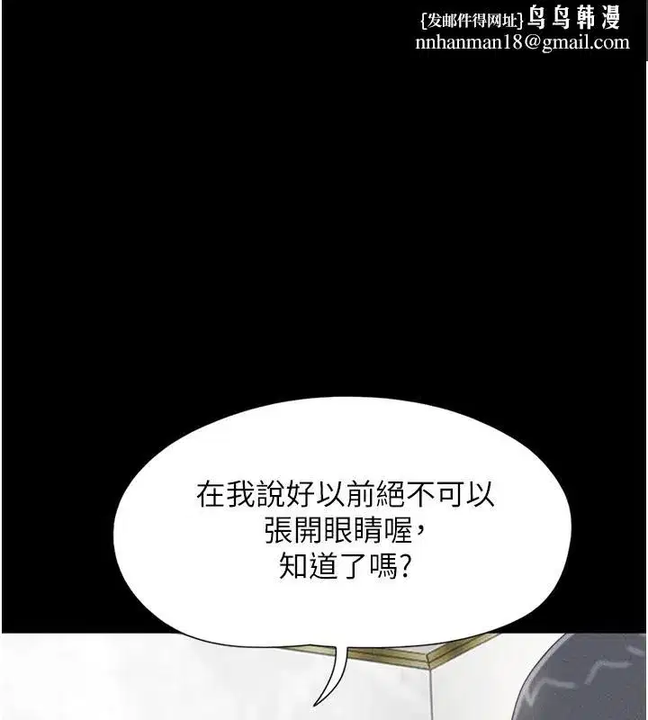 第62話-我想繼續，可以嗎…_