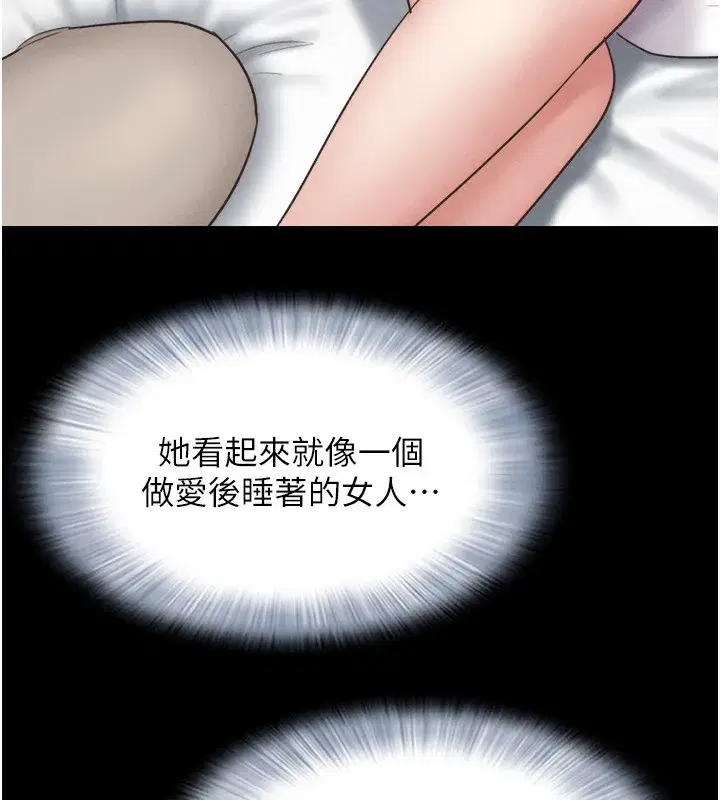 第62話-我想繼續，可以嗎…_