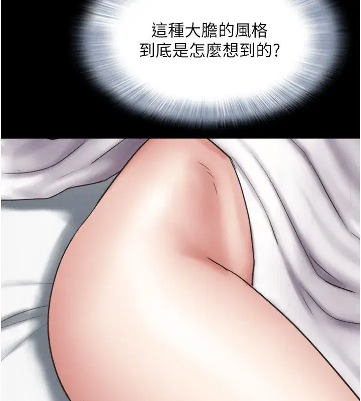 第62話-我想繼續，可以嗎…_