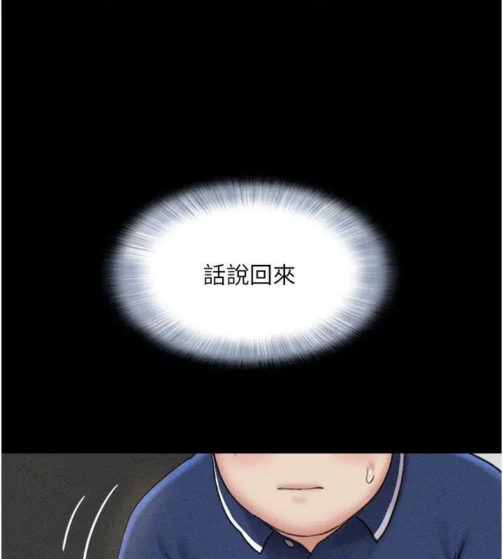 第62話-我想繼續，可以嗎…_