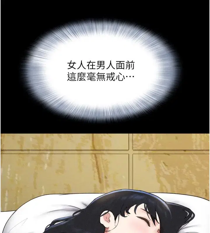 第62話-我想繼續，可以嗎…_