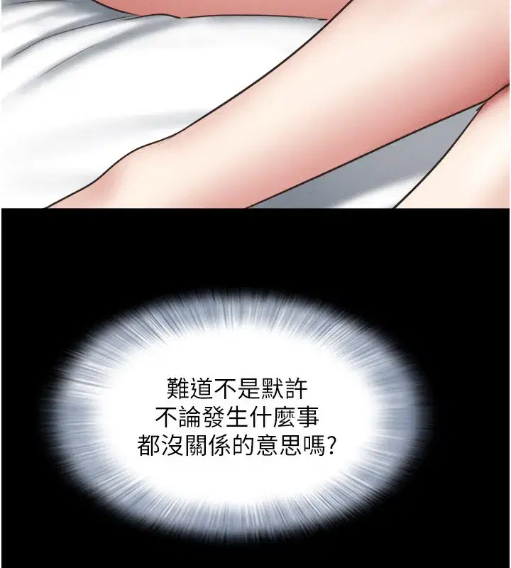 第62話-我想繼續，可以嗎…_