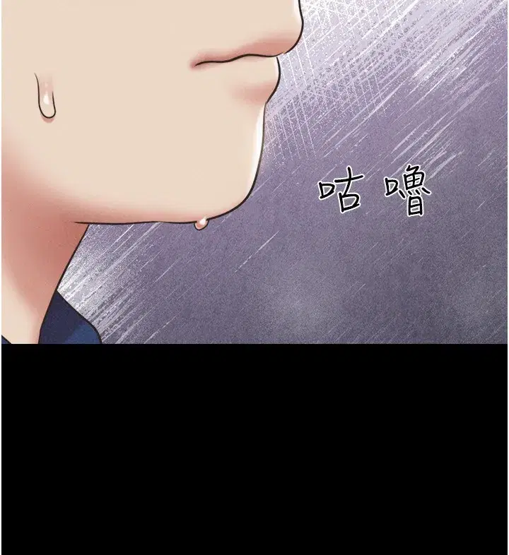 第62話-我想繼續，可以嗎…_