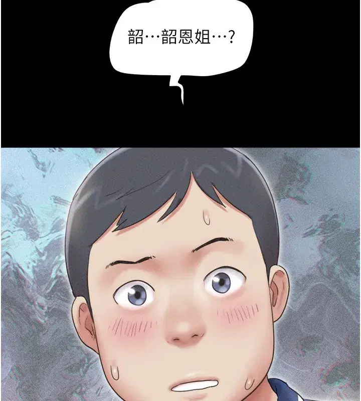 第62話-我想繼續，可以嗎…_