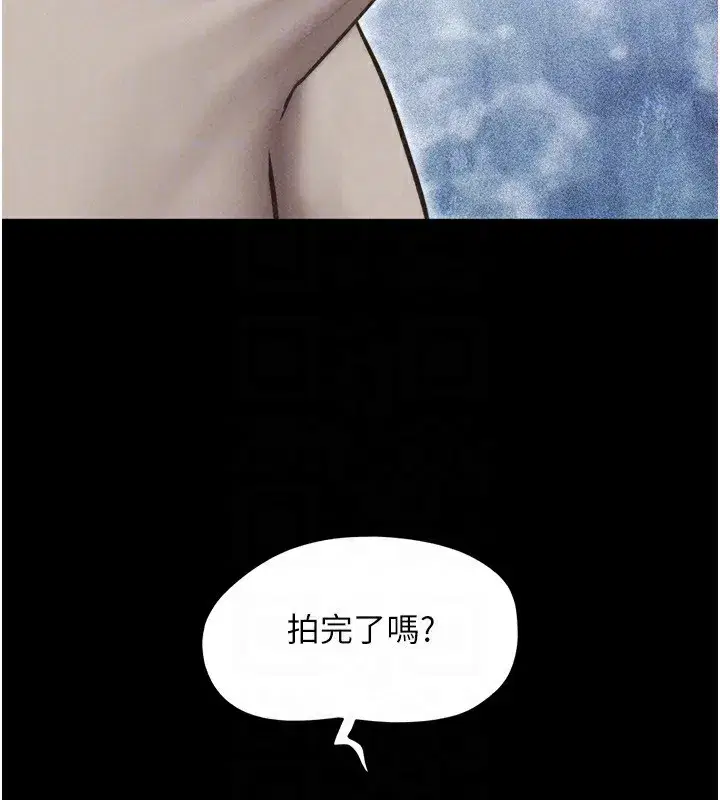 第62話-我想繼續，可以嗎…_