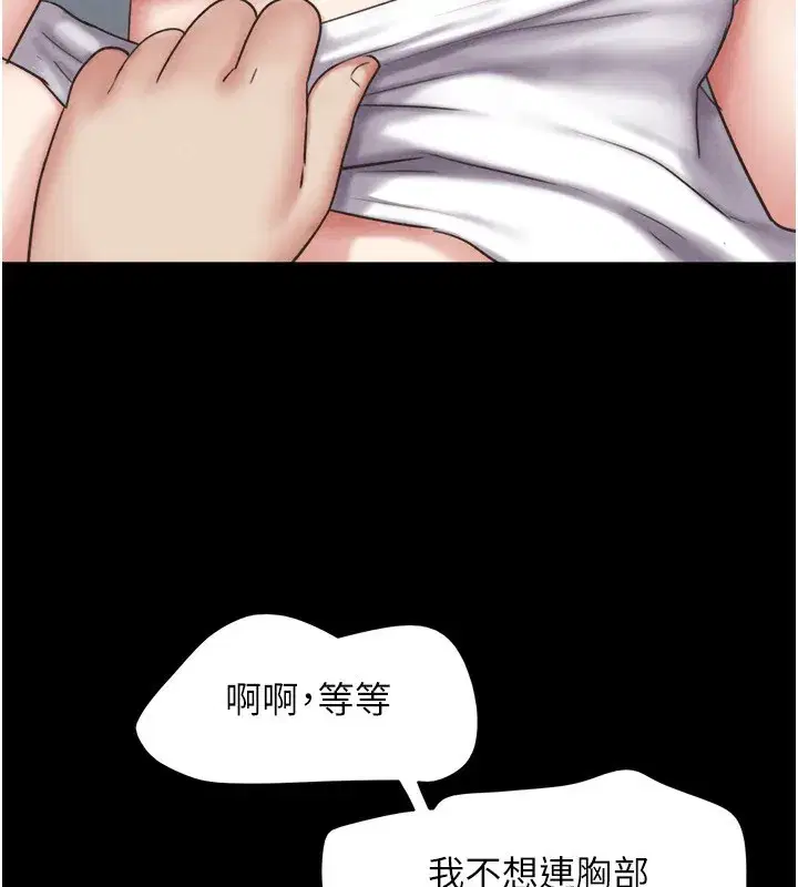 第62話-我想繼續，可以嗎…_