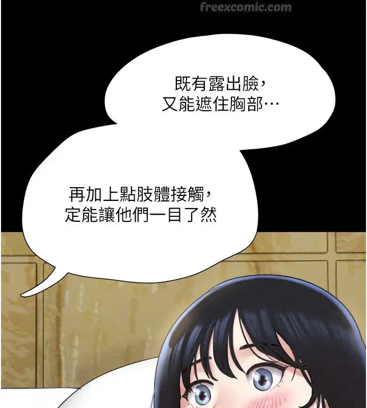 第62話-我想繼續，可以嗎…_