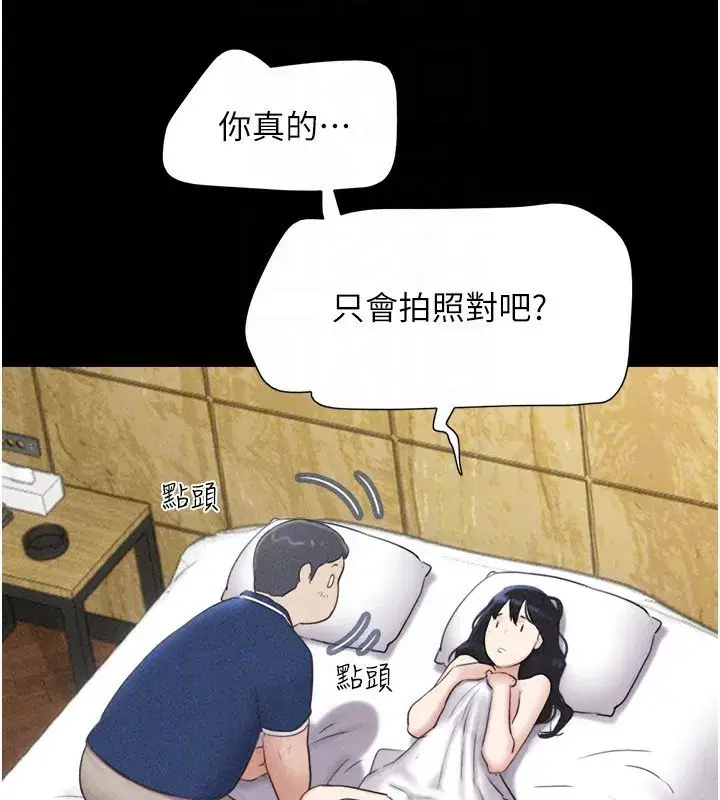 第62話-我想繼續，可以嗎…_