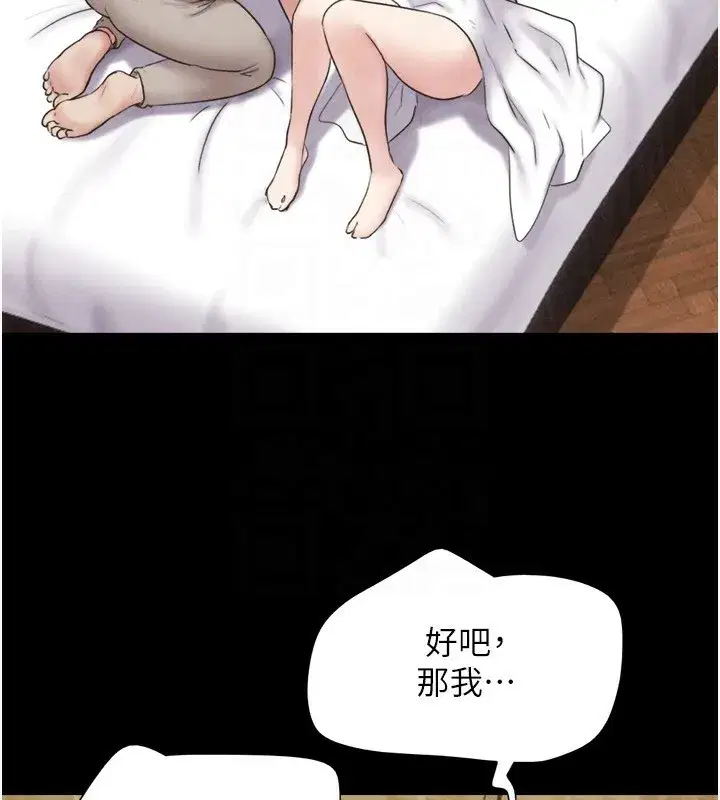 第62話-我想繼續，可以嗎…_