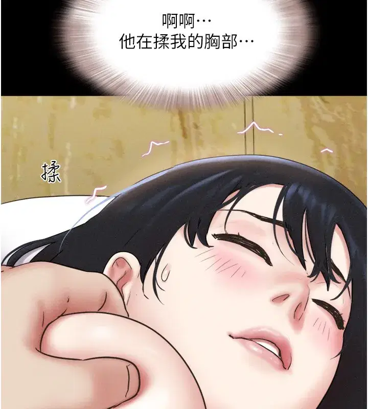 第62話-我想繼續，可以嗎…_