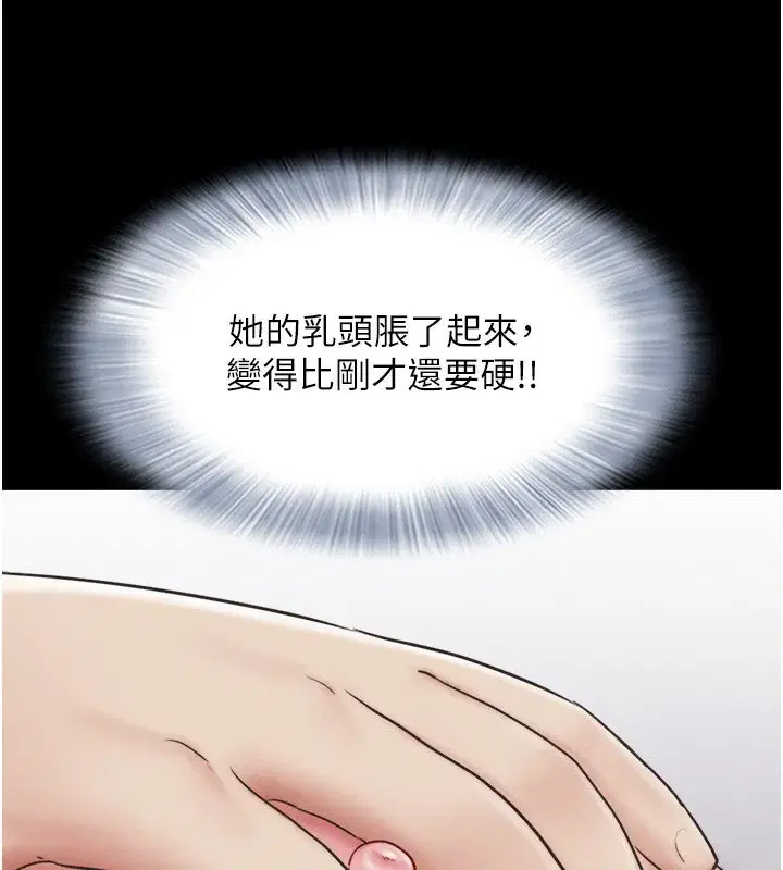 第62話-我想繼續，可以嗎…_