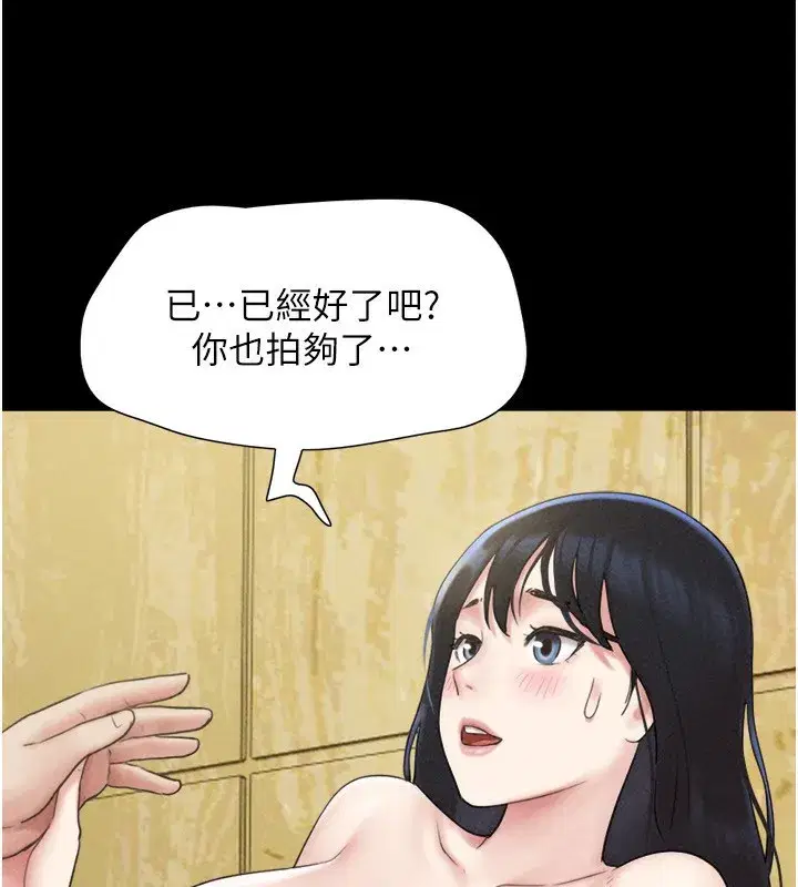 第62話-我想繼續，可以嗎…_