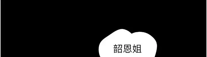 第62話-我想繼續，可以嗎…_