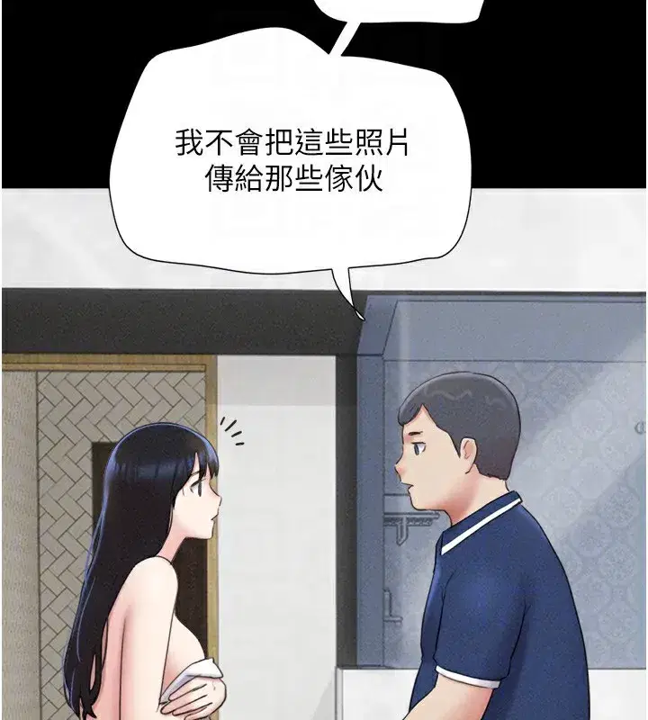 第62話-我想繼續，可以嗎…_