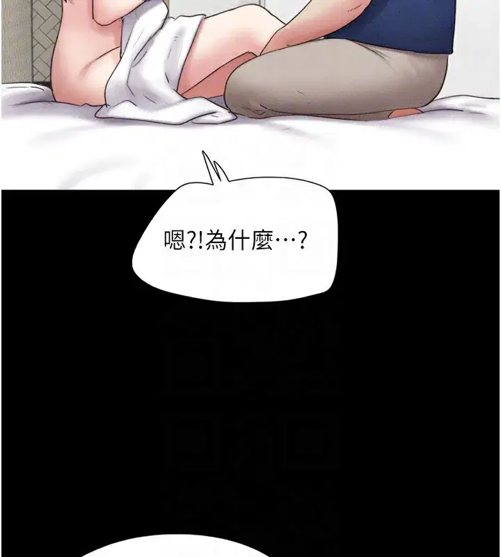 第62話-我想繼續，可以嗎…_