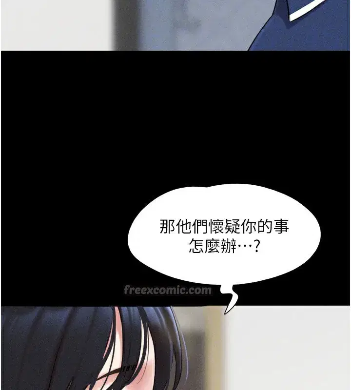 第62話-我想繼續，可以嗎…_